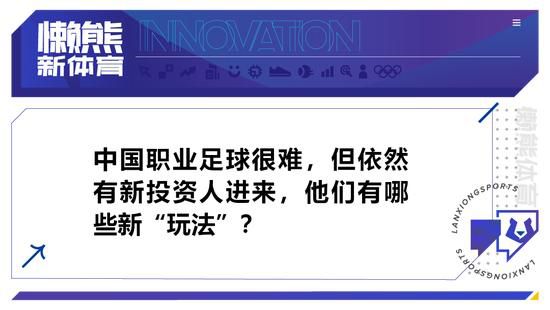 在本轮西甲联赛中，赫罗纳3-0完胜阿拉维斯强势登顶。